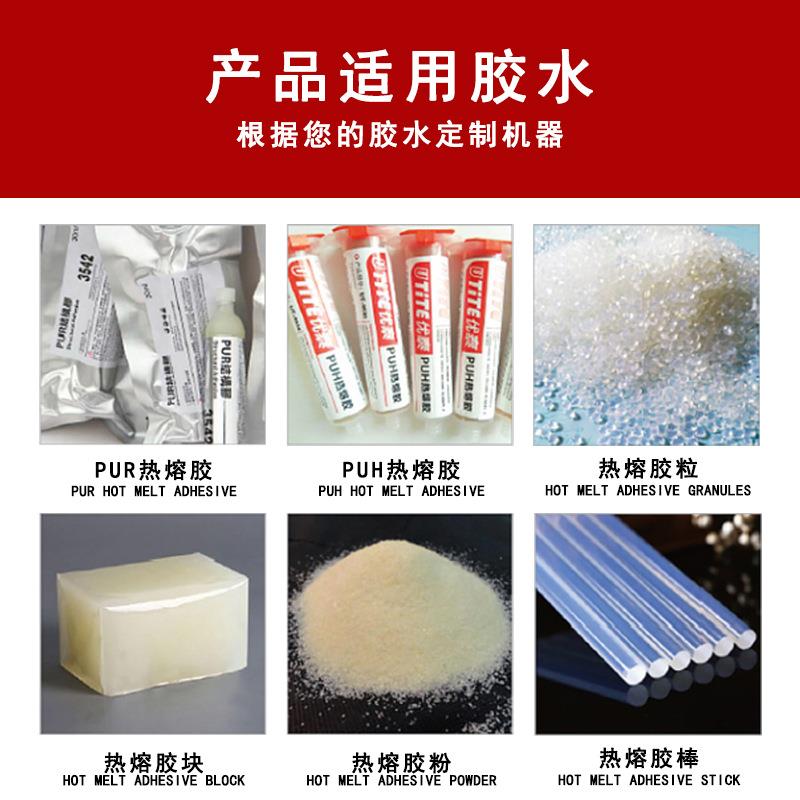 脱毛118膏灌装机全自动上蜡涂机自动灌设备自动点蜡蜡器蜡人