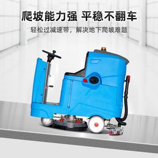 商场洗地机专业设备瓷砖清洗机工业洗地清机拖吸一洁217体地面清