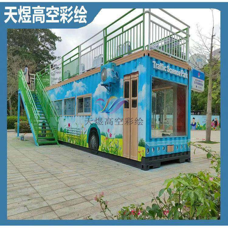 GBX道道路街铁手交通科普彩绘风景景彩绘背皮房壁画装饰油画设计