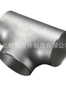 厂家直销出口三通S918TMA403P304异径三通30L不4W锈钢A三通