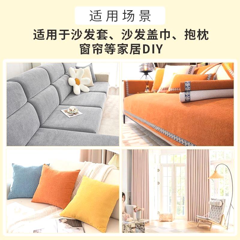 雪尼尔F78S5S9S沙发工布料帘加纯色沙发套坐垫桌布抱枕窗手绒布面