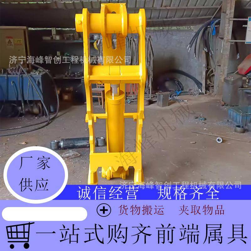 挖JQG掘机拇指夹抓取矿石石料木材装卸运配式合搬挖斗工作机械拇