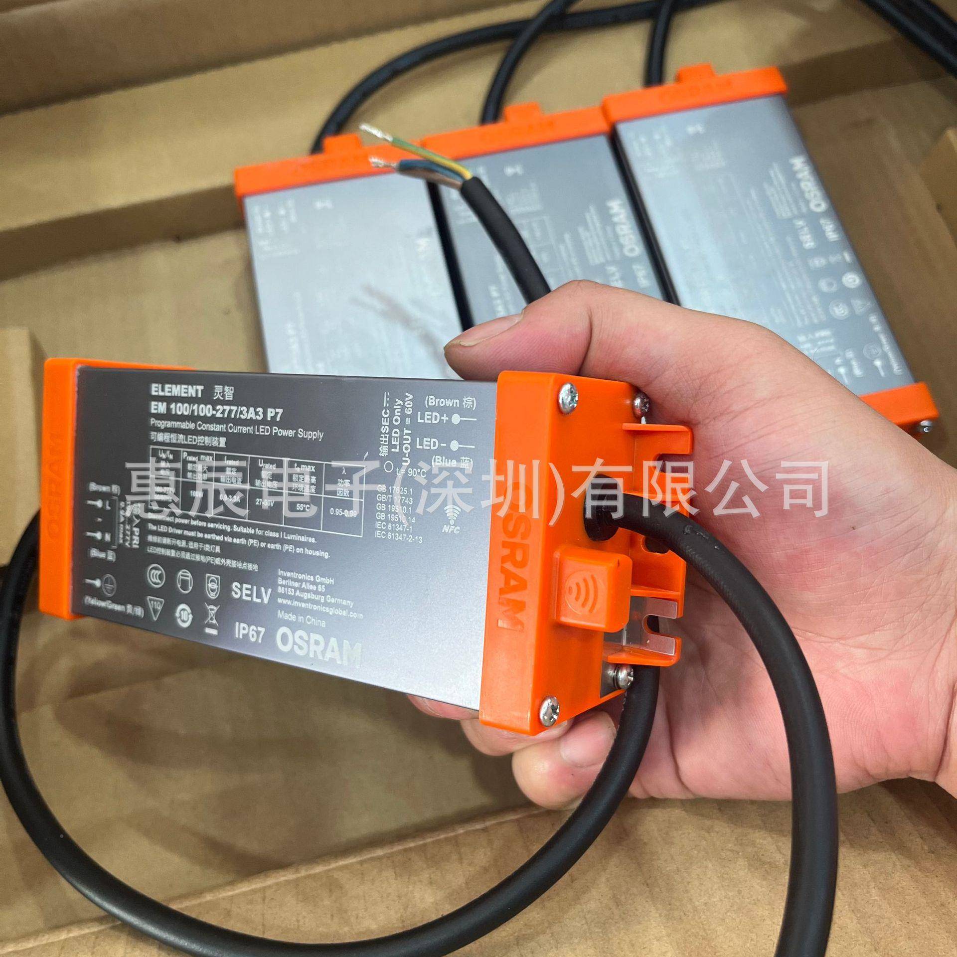 FBM欧司朗户外电源M不调光100W510W240W32EW路灯投0光灯隧道灯电