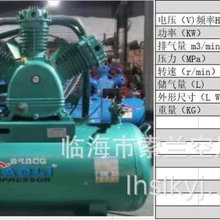 8W1.5 8空压机440空船用压机极豹空压机W18 440V螺V杆W0.9