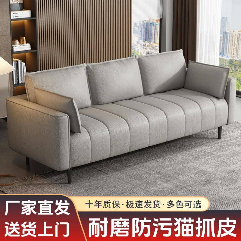 小户型发猫抓皮小客双厅公租房人三人现代寓见详情简约网沙红包邮