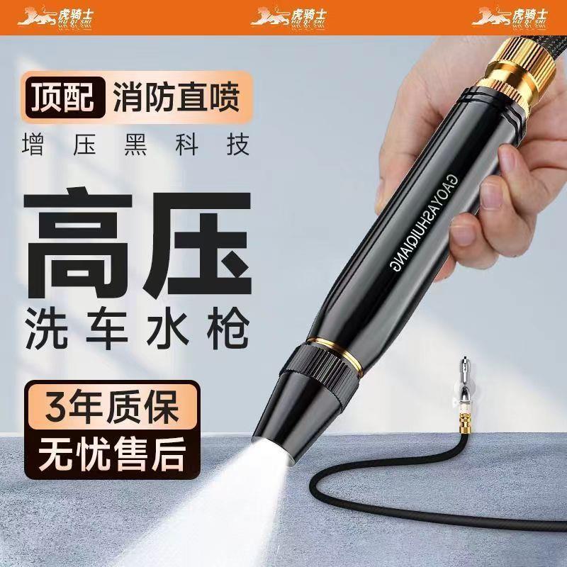 高压洗车水家刷车接PSC自来用水喷水头冲洗汽车工具伸缩管软管易