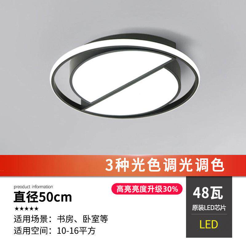 客208厅顶灯简吸约全屋灯中山灯家装饰客厅灯具大厅主轻奢感智能