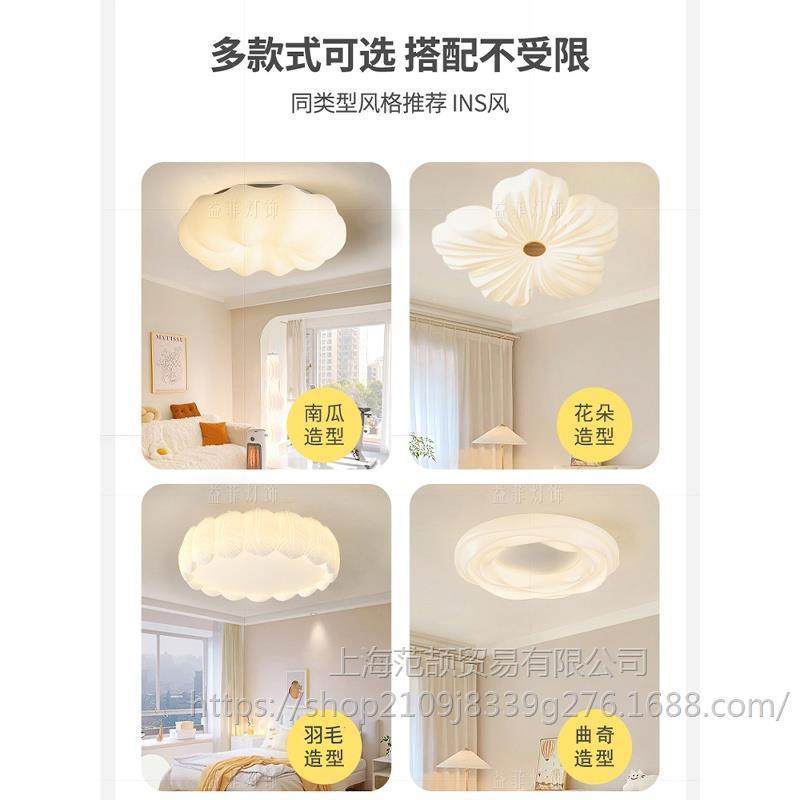 99护眼奶全光谱油风南灯云朵房间卧室顶灯吊灯卧室灯瓜法吸式灯具,家装灯饰光源,智能吊灯,淘宝优惠券,粉丝福利购,淘宝优惠卷