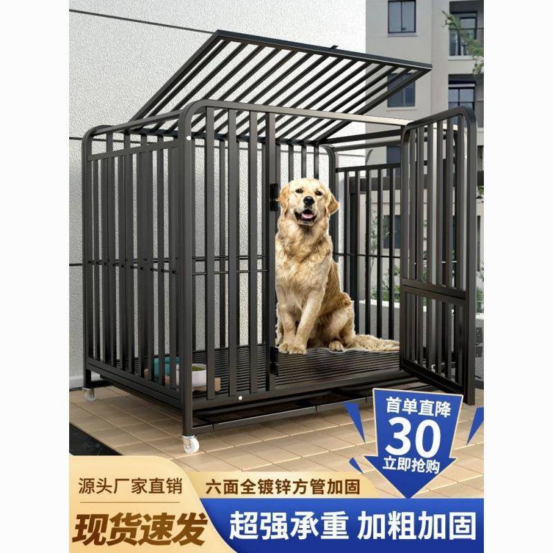 LLK51561带狗笼大型犬中型厕所分离室内金毛拉边牧拉布多专用特大