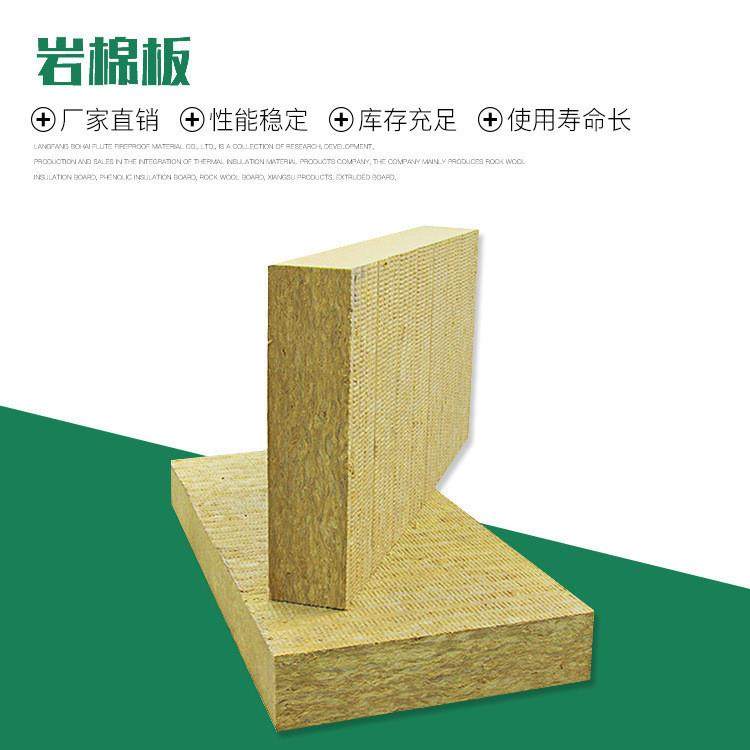 防水排烟铝箔岩棉板顶防岩棉防隔326火热A1屋级耐高温材料,基础建材,隔热保温片,淘宝优惠券,粉丝福利购,淘宝优惠卷