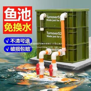 鱼池过滤周转箱00箱泽缸过滤器滴流盒水池净水循环统沼鱼过系滤盒