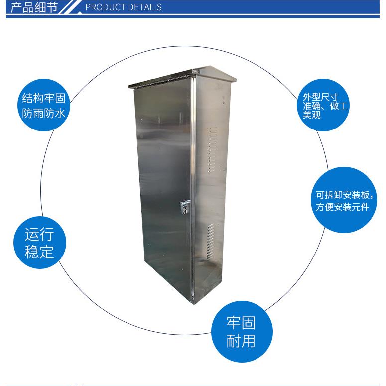 不锈钢配电电配柜动力箱路灯不锈控制箱水表箱表箱304电箱材质户