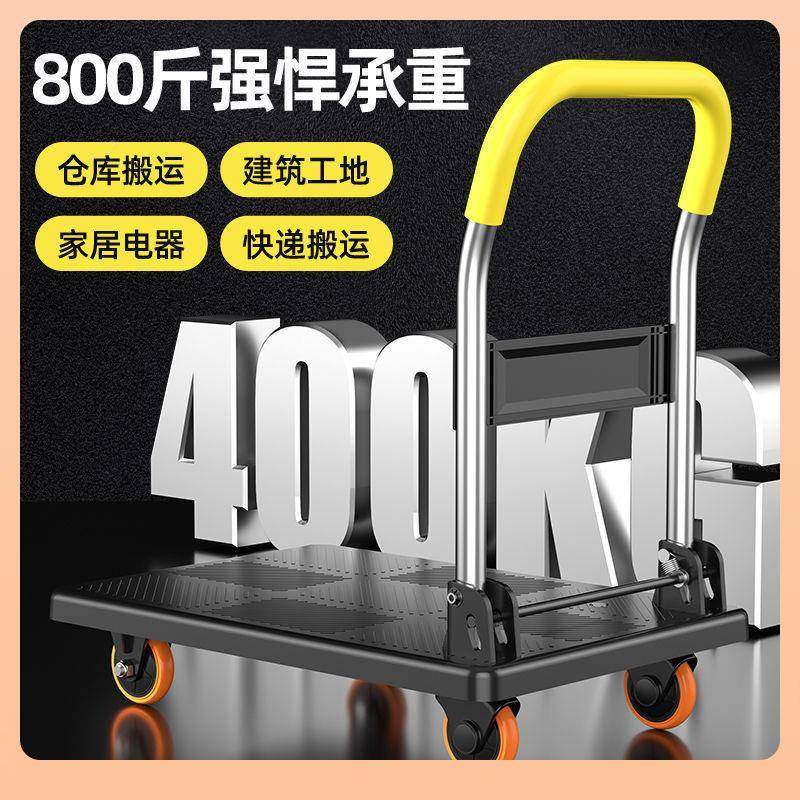 ?加厚静音平板用车折叠小推搬车运便捷家轻车便拉货F$p$%ph(车手,收纳整理,便携购物车,淘宝优惠券,粉丝福利购,淘宝优惠卷
