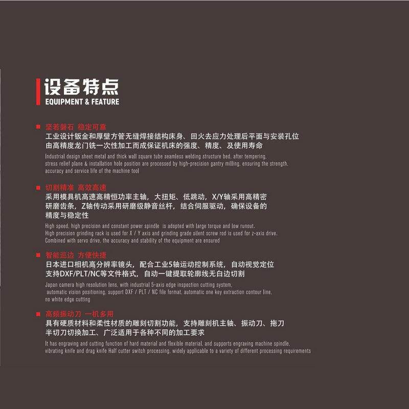 125雕刻割赛迪克切瓦楞纸蜂机巢板纸箱纸盒自裁动切机雕刻机全自
