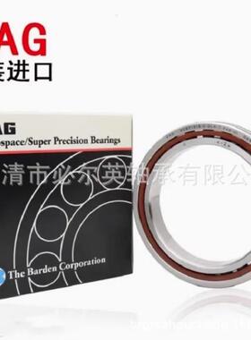 FG德国机床主轴轴A承原装轴承B7944D0021-E-RS-T-P4S-UL主轴轴承