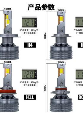 厂家款K20K0三铜管车新灯改装汽车ld大灯前照灯大功率1250WeH7灯