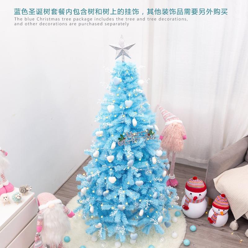 蓝圣诞树家用套餐加密圣诞真节场景装饰LED彩灯21314仿圣诞树件摆