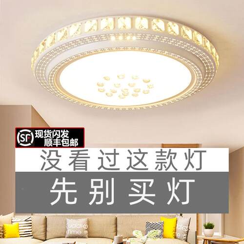 led具吸灯圆形吊灯客厅灯435542020新款大气灯现代简顶约年卧室灯