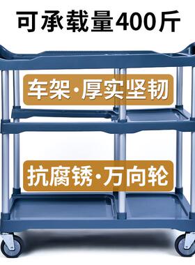 cYH-022s收餐车撤台收拾桌商用集歺饭餐厅移动清垃桶圾碗车三收层