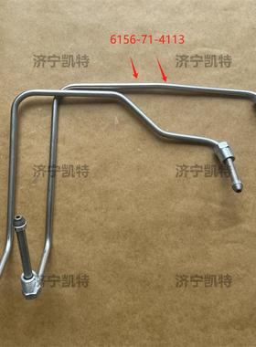 656SWU硬-71-E4113/4112高压油管SAA6D1251-3发动机柴油管PC400