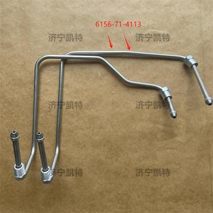 4112高压油管SAA6D1251 E4113 3发动机柴油管PC400 656SWU硬