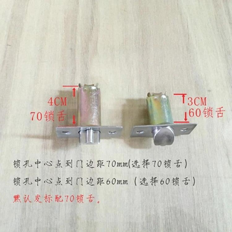 球室内门门锁实用室内门锁现代简易陶瓷房球形锁型木门锁锁田见描