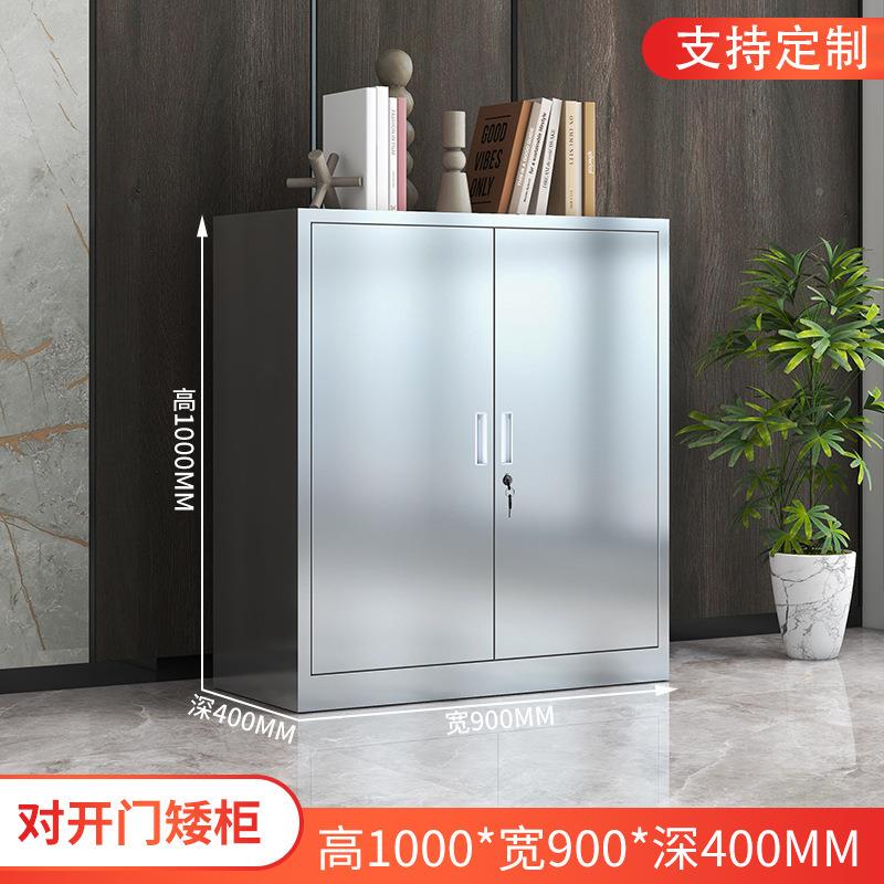 304不锈钢矮柜室15684716外工资文件料储物收纳床柜抽屉带具锁头