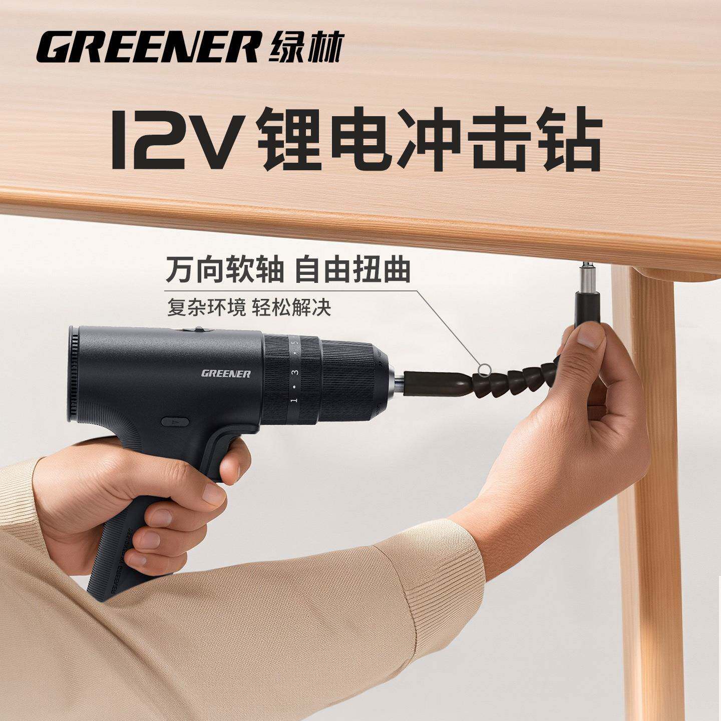 电钻BO功X家用维修工具箱工大全家庭五930能金多能全组套工具合