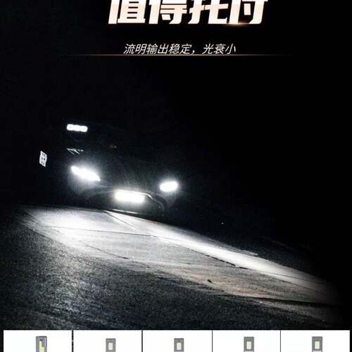 跨境H1H4H7H8经典版3.0迅者H1H4H亮19H7H11HB/4HI2R汽车430W灯泡