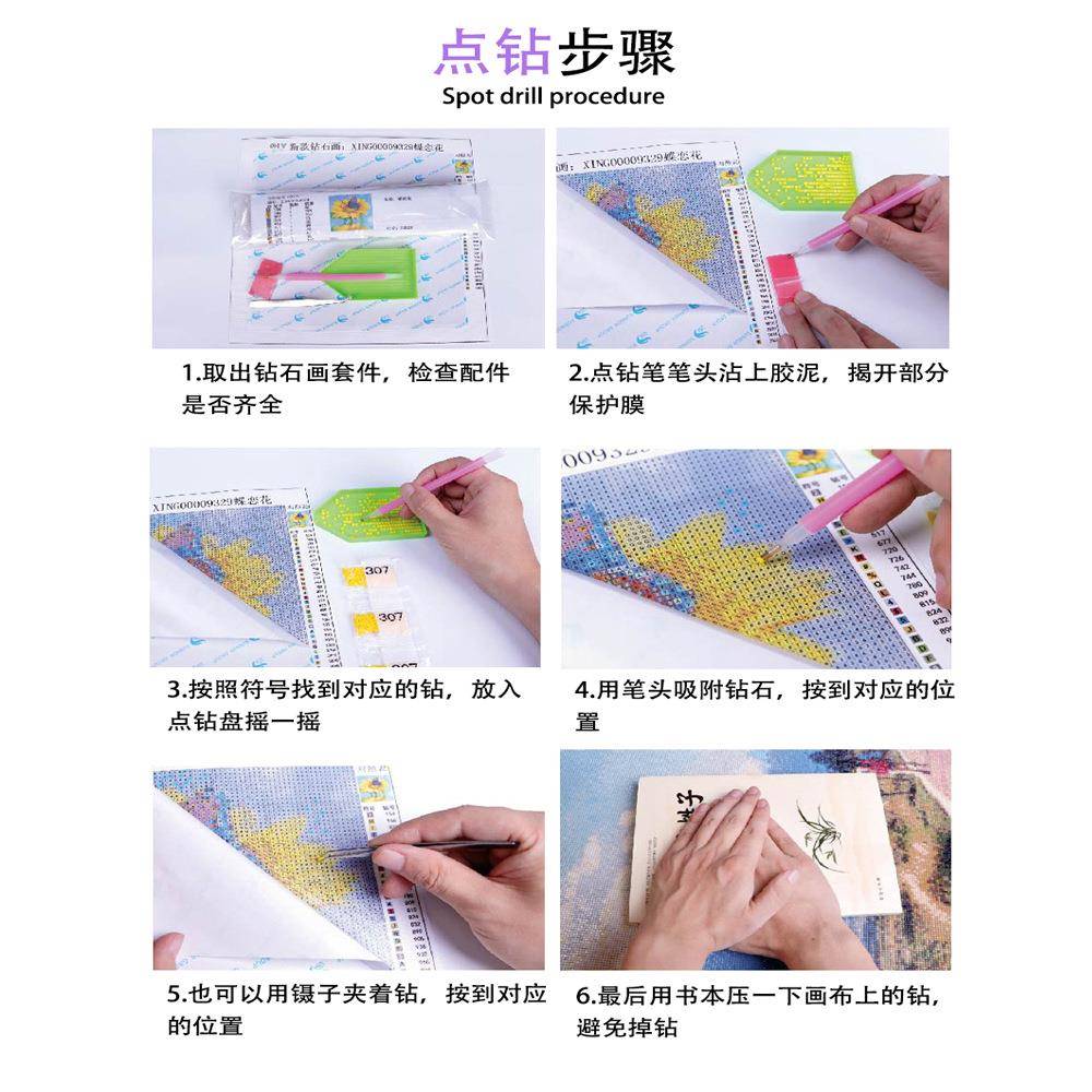 石画十X4266甲钻子太岁神像元君像人物玄关贴钻画十字绣当六值年
