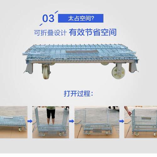 现货折叠式仓储笼子可移动框货框周笼转铁筐蝴蝶笼铁铁仓库储325