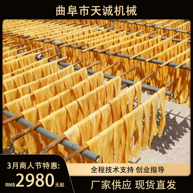 商用自动调温豆皮面皮机操作简