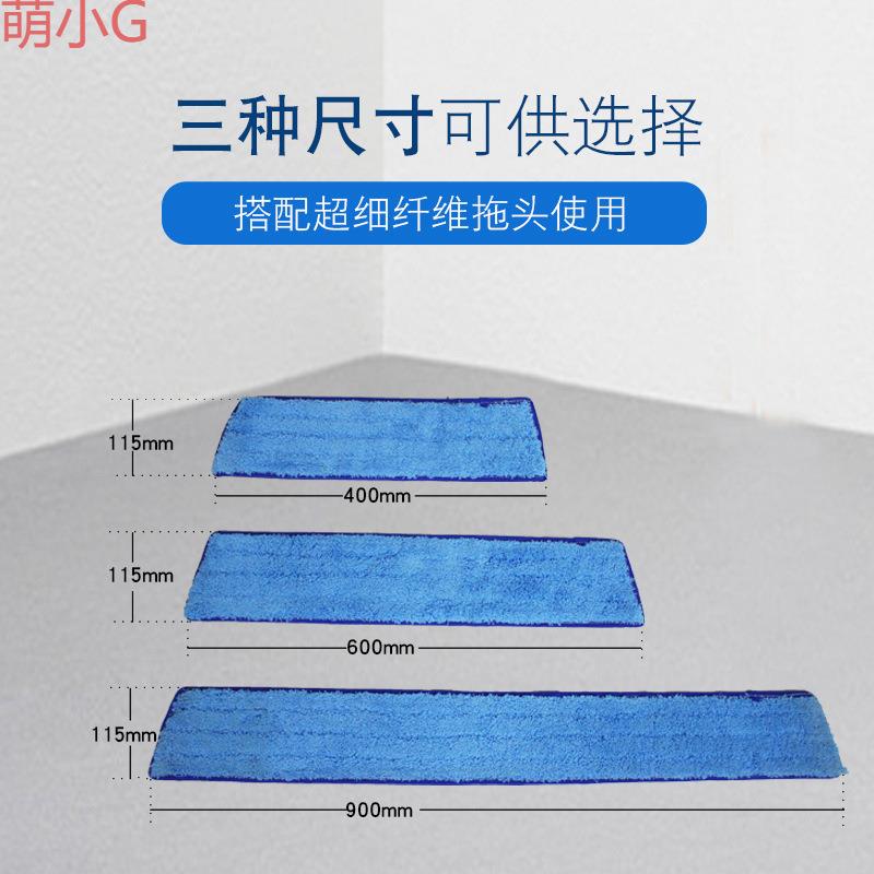 平116加厚0/不锈钢杆尘推大板拖把40cm60/9大号办公布吸水不掉毛