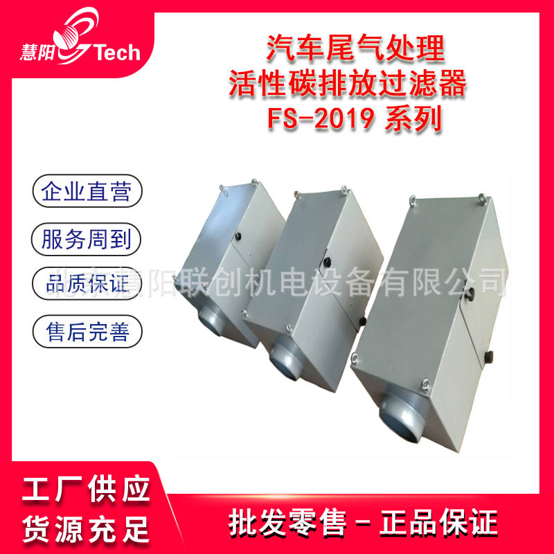 汽车维修车间尾气排放废气活性碳排放末端后处理环保过滤器系统