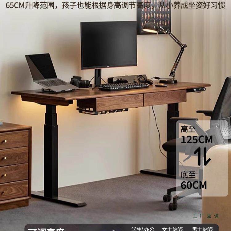 纯299木智能升降制桌电动吧台儿字童学习桌可调节手摇写桌可实定