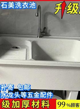 L5597抗白色石耐英石洗衣池阳台户外晒冻洗理衣槽一体成型大石庭