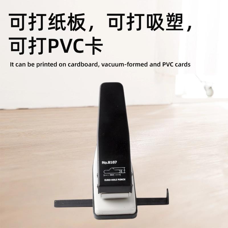 打T型打孔8107孔文具8107打机孔器活单页纸张孔迷你手动省力穿孔