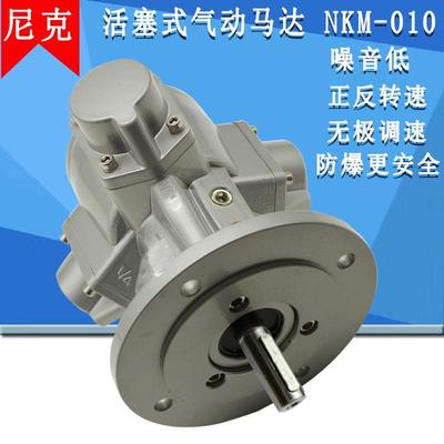 6风气动马0达HF010马达转速110马达050高马达5缸悍活塞式马达02速