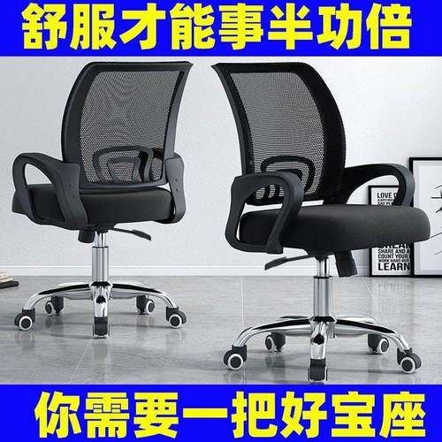 办公椅家椅用椅降电脑椅升转见描述议椅会椅职员椅子学生椅会客椅