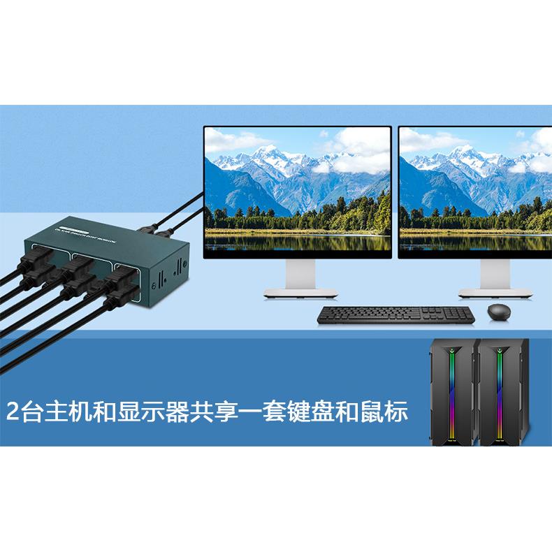 KVM切屏换器4K60清HZ高信号分配器进一出切器屏幕JYQhdmi切二换器