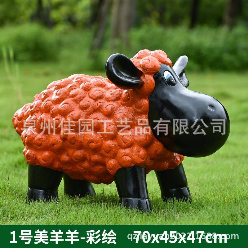 户庭外可爱卡通绵美羊玻璃钢工艺品花园摆件羊JY7358院别墅羊园林