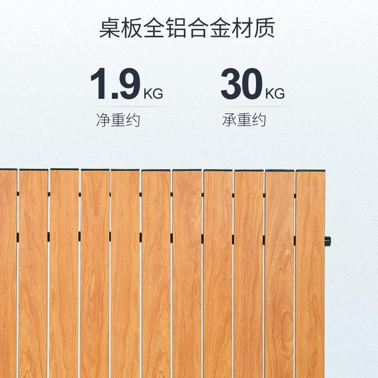 BAL705637ava北欢户外野营营地车专用折配件仿木纹合金叠桌板y收