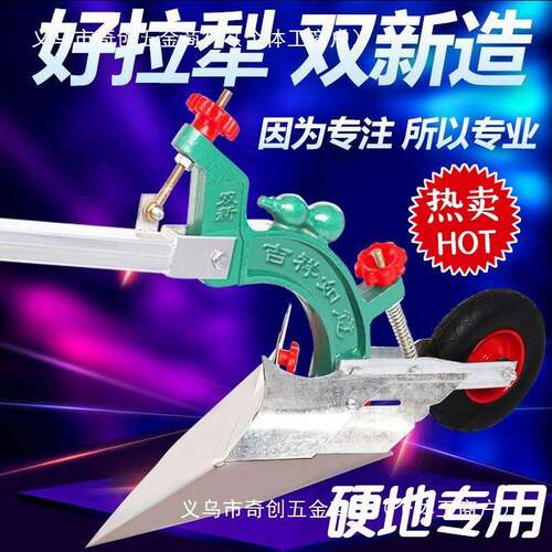 人工手拉犁人力犁小型捞除沟机草开松土犁地翻土耕地机起XYK垄微