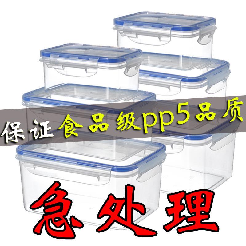 冰保收鲜纳盒收塑纳保鲜盒料加箱热饭盒上班族便当盒带盖长189方