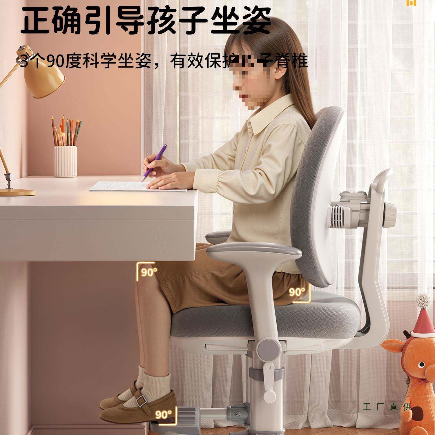 儿小童学习椅学生专用可追背调升XME节家用写字椅矫正坐姿学习降