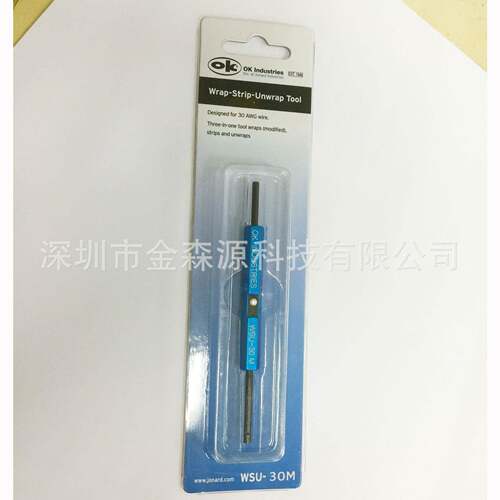 绕OOE线笔SU-0O3K线W30#线M测试工具测试针探针顶针