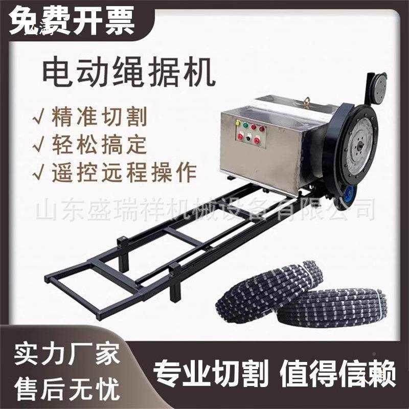 电523动绳锯机大混凝导电土切割线锯向采山架矿理石材开子电动绳,五金/工具,手工锯,淘宝优惠券,粉丝福利购,淘宝优惠卷