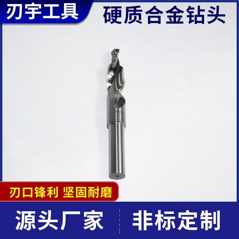 钨钢台钻钢台钻阶钻头钨NQQ成型头整阶体硬质合金钻头厂家