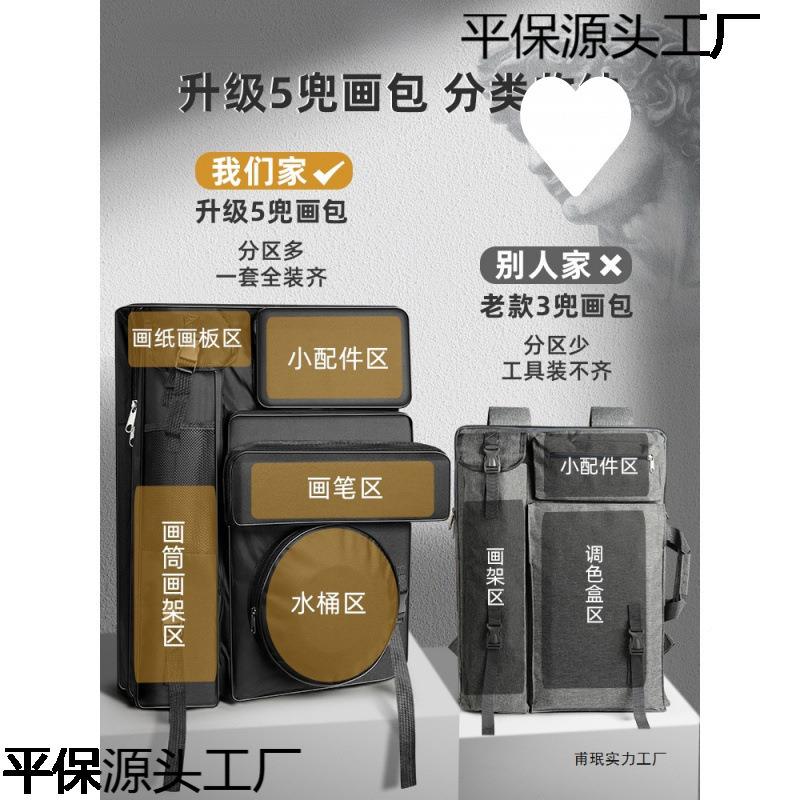 素描工具套装875板画架画美术生铅绘画专用画画包全套炭笔笔