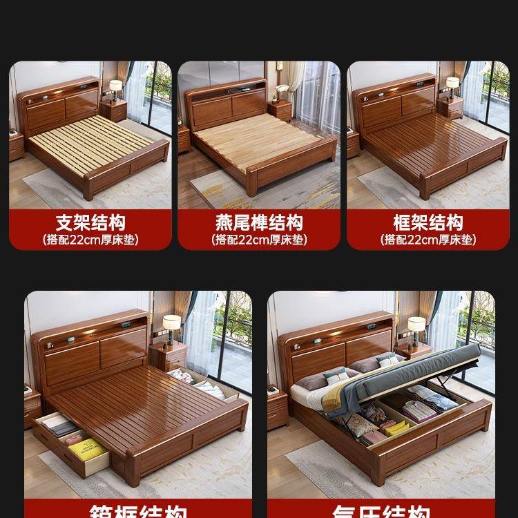金丝胡桃木实木床1现.8m双中人床代简ZBE约储物夜灯光式主卧储物